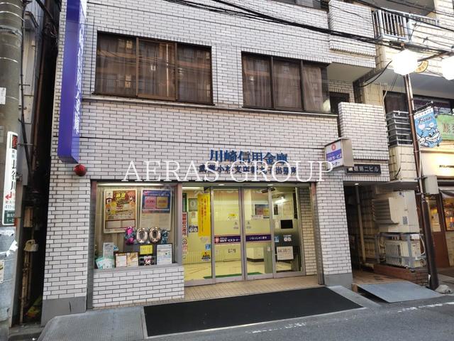 銀行　川崎信用金庫武蔵小杉支店新丸子出張所（銀行）まで610m