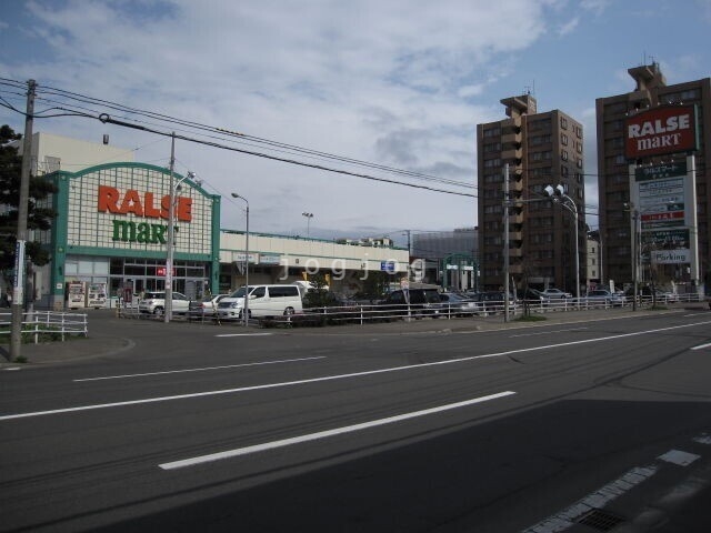 スーパー　ラルズマート啓明店（スーパー）まで353m