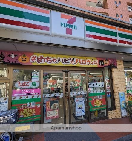 コンビニ　セブン－イレブン若林陸橋店（コンビニ）まで360m