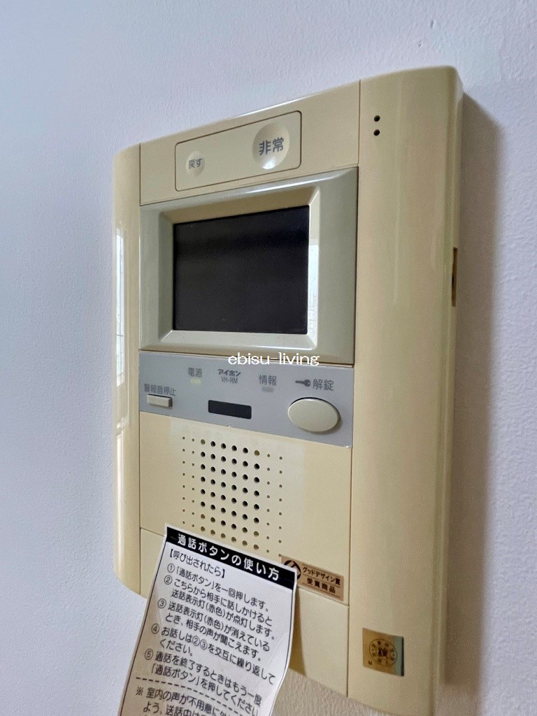 セキュリティ　※クリーニング前