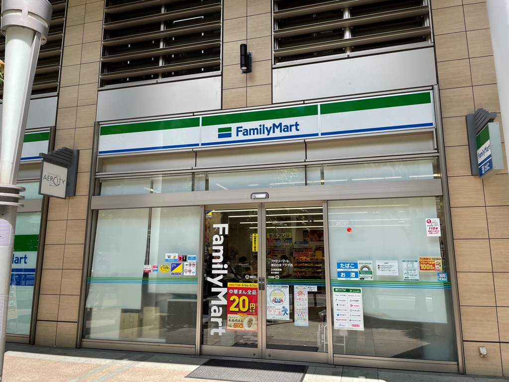 コンビニ　ファミリーマート港区白金プラザ店（コンビニ）まで314m