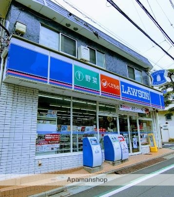 コンビニ　ローソン駒場一丁目店（コンビニ）まで1250m