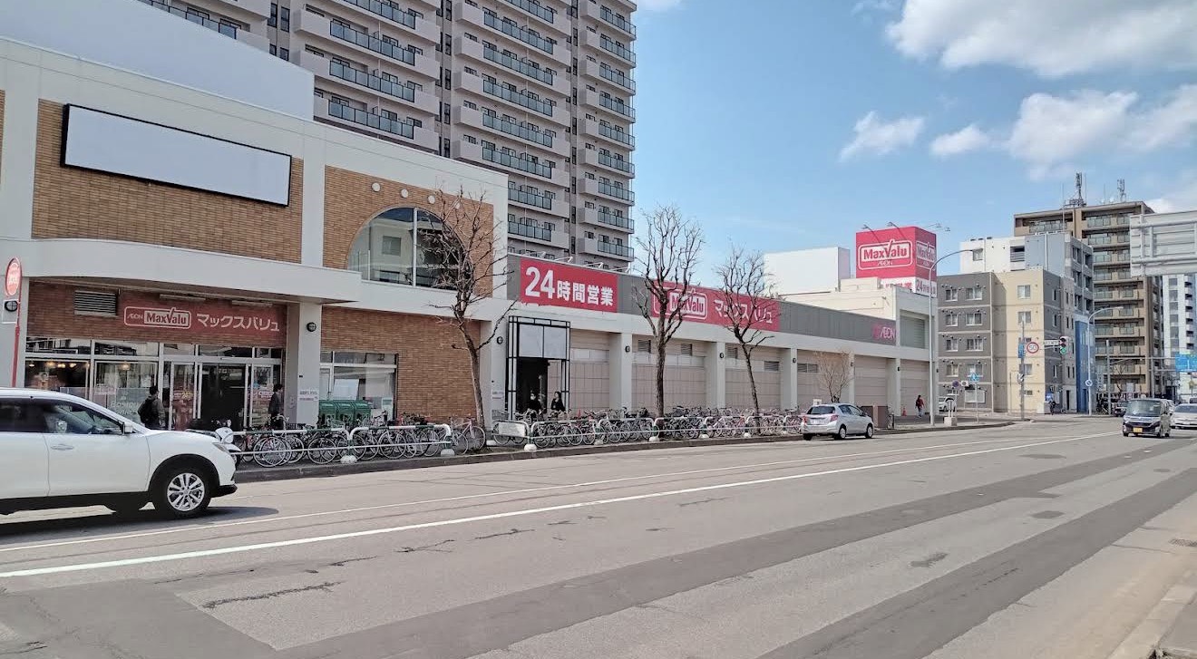 スーパー　マックスバリュ光星店（スーパー）まで729m