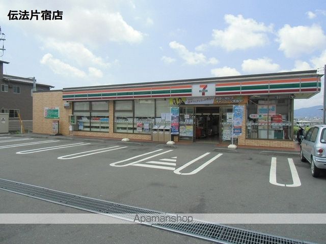 コンビニ　セブンイレブン（コンビニ）まで464m