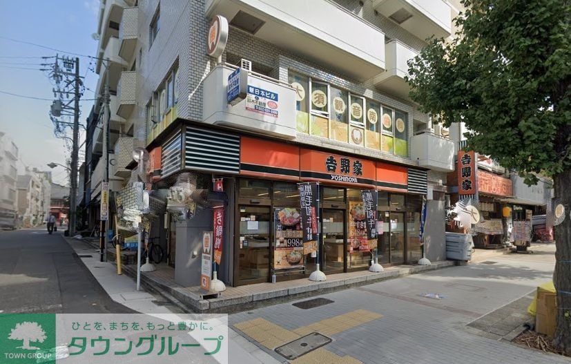 飲食店　吉野家西大須店（飲食店）まで350m