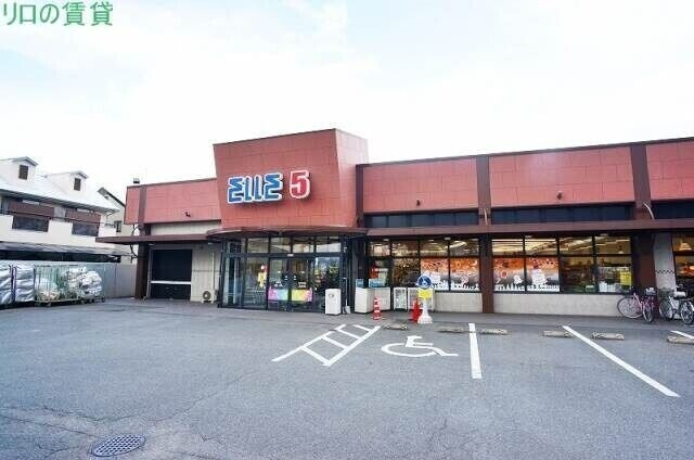スーパー　ELLE5(エルゴ) 白木原店（スーパー）まで2536m