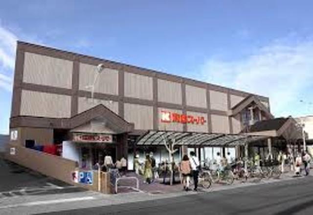スーパー　関西スーパー桜台店（スーパー）まで791m