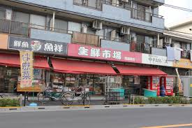 スーパー　生鮮市場アタック 南篠崎店（スーパー）まで691m