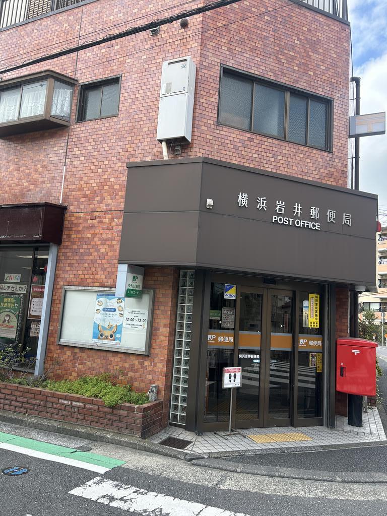 ココメゾンの周辺写真