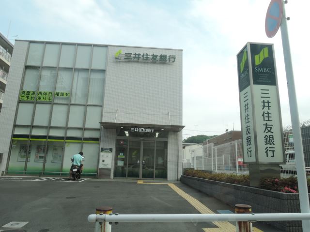スーパー　三井住友銀行（スーパー）まで890m