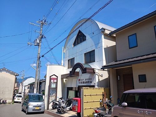 郵便局　郵便局（郵便局）まで90m