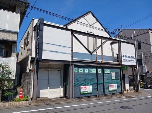 銀行　京都中央信用金庫（銀行）まで130m
