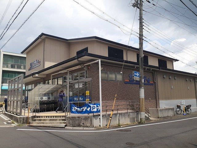 スーパー　サンディ　紫竹店（スーパー）まで750m