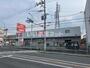 スーパー　油甚 神須屋店（スーパー）まで507m