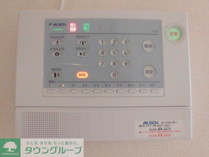 セキュリティ