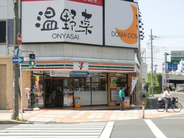 コンビニ　セブンイレブン（コンビニ）まで350m