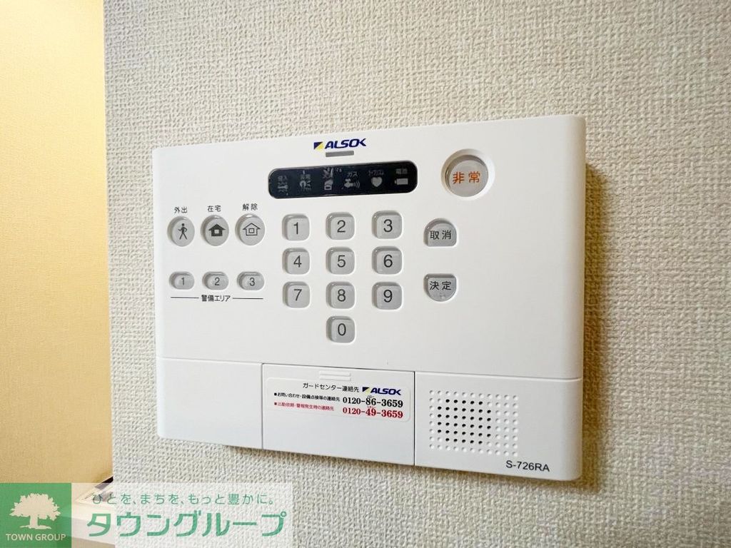 セキュリティ　★お部屋探しはタウンハウジング稲田堤店まで★