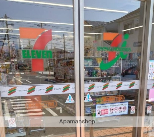 コンビニ　セブン－イレブン厚木岡田４丁目店（コンビニ）まで201m