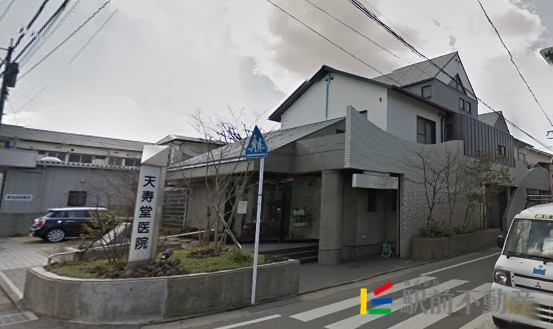 病院　天寿堂病院（病院）まで600m