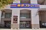 スーパー　東武ストア津田沼店（スーパー）まで743m