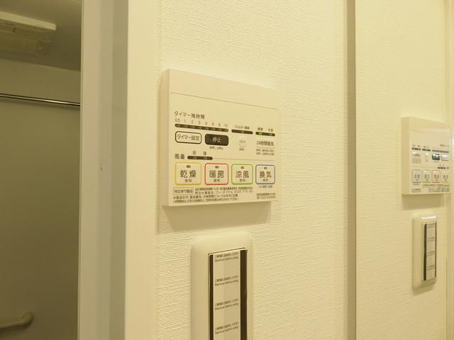 その他　★乾燥機能付き★