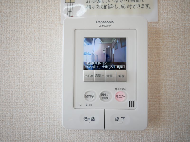 セキュリティ　TVドアホン