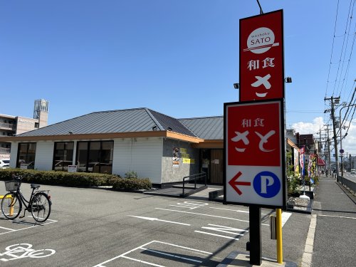 飲食店　和食さと 百舌鳥店（飲食店）まで415m