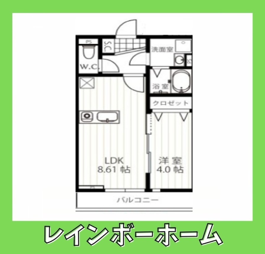 ＪＲ常磐線 柏駅 徒歩11分 3階建 築2年の間取り写真