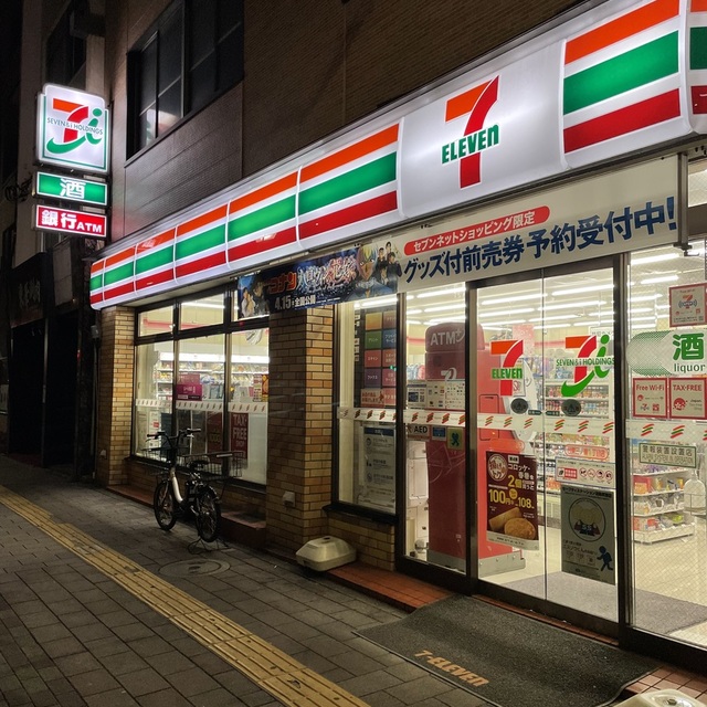 コンビニ　セブンイレブン（コンビニ）まで280m