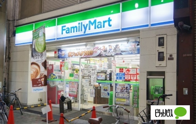 コンビニ　ファミリーマート九条店（コンビニ）まで228m