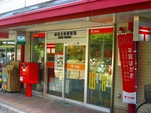 郵便局　西宮大社郵便局（郵便局）まで350m