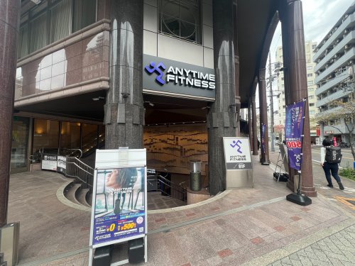 その他　エニタイムフィットネス 新栄葵店（その他）まで1196m