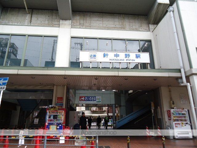 その他　針中野駅（近鉄　南大阪線）（その他）まで1625m