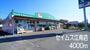 ドラックストア　セイムス　江南店（ドラッグストア）まで4000m