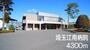病院　埼玉江南病院（病院）まで4300m