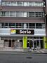 その他　Seria(セリア) 名古屋丸の内店（その他）まで398m