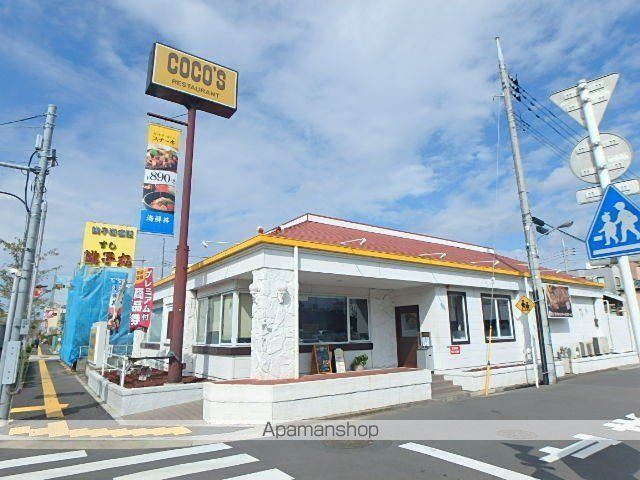 飲食店　ココス瑞江店（飲食店）まで4566m