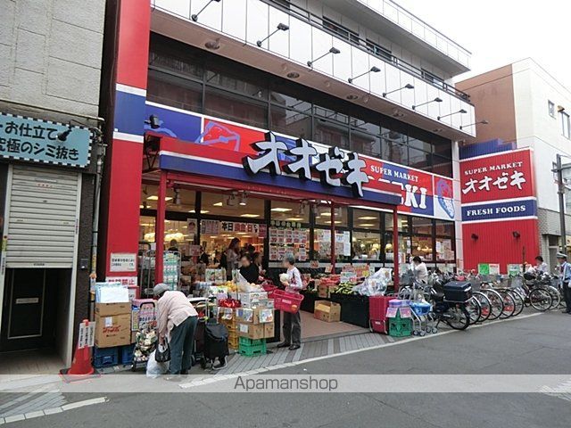 スーパー　スーパーオオゼキ戸越銀座店（スーパー）まで500m