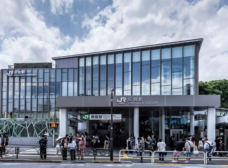 その他　原宿駅(JR東日本 山手線)（その他）まで720m