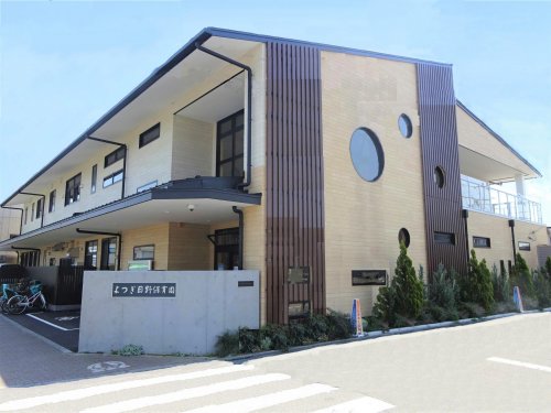 幼稚園・保育園　よつぎ日野保育園（幼稚園・保育園）まで328m