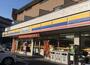 コンビニ　ミニストップ さいたま上小店（コンビニ）まで474m