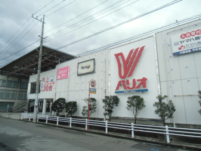 ショッピングセンター　イーストモールS・Cバリオオギノイーストモール店（ショッピングセンター）まで1233m