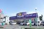 ドラックストア　ウェルパーク桜新町店（ドラッグストア）まで786m