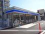 コンビニ　ローソン八尾高安駅前店（コンビニ）まで250m