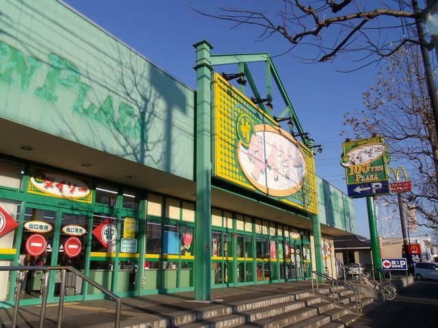 その他　ダイソー（その他）まで259m