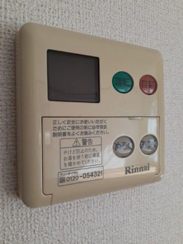 その他設備　給湯・追い焚き機能