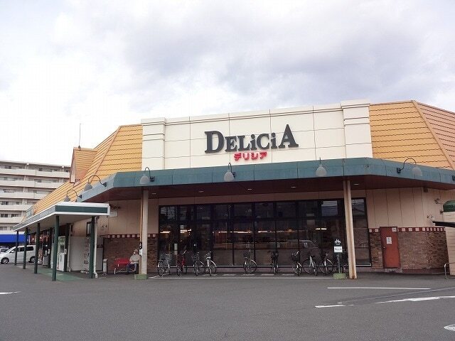 スーパー　デリシア　　石芝店（スーパー）まで800m