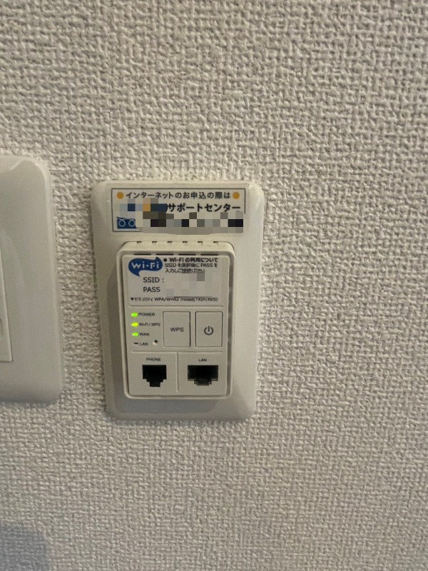 その他設備