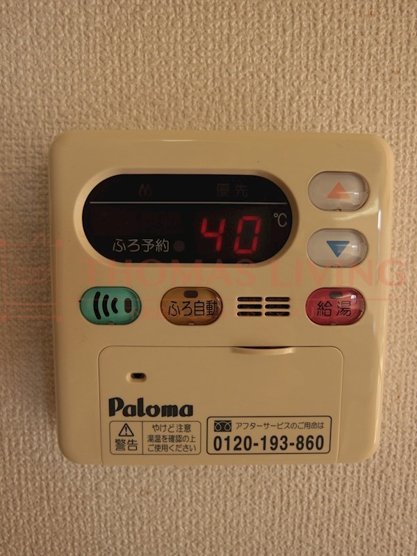 その他　室内から調整可能です。