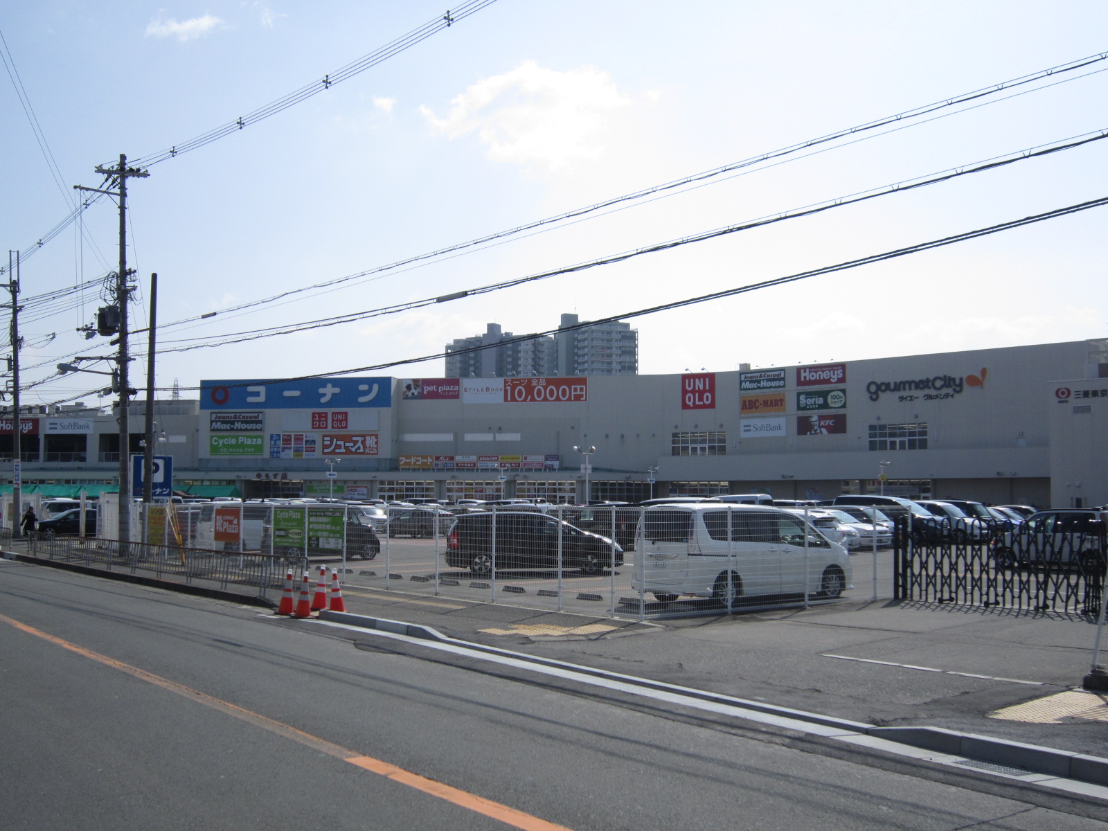 【堺市北区百舌鳥梅町のアパートのホームセンター】